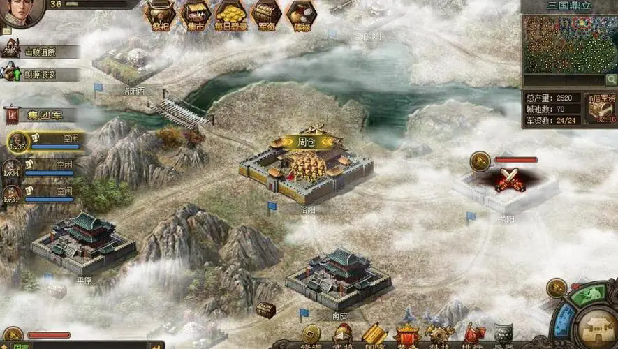 攻城掠地周瑜什么技能