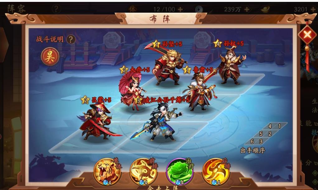 少年三国志联盟官邸怎么完成