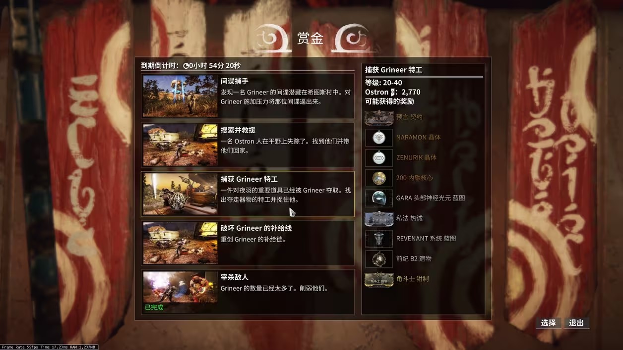 星际战甲怒雷捅什么属性 星际战甲怒雷捅什么属性