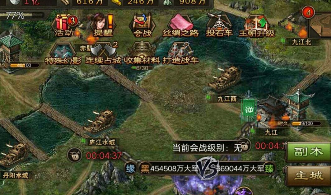 攻城掠地觉醒刘三带什么战车 攻城掠地觉醒刘三带什么战车