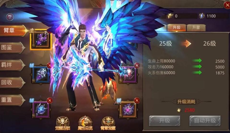 全民奇迹荧石粉末如何获得
