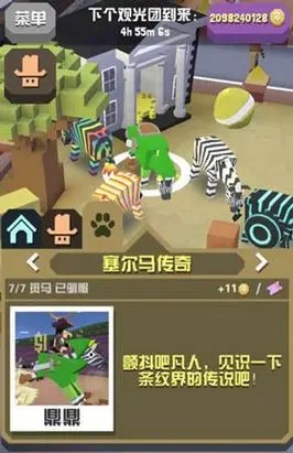 疯狂动物园狮子如何吃到30个 疯狂动物园狮子如何吃到30个