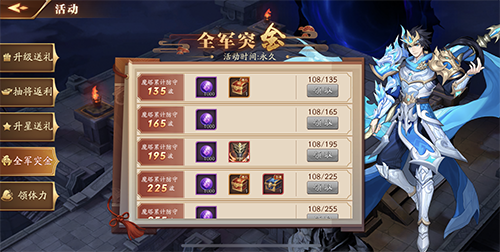 放开那三国3神兽装备在哪