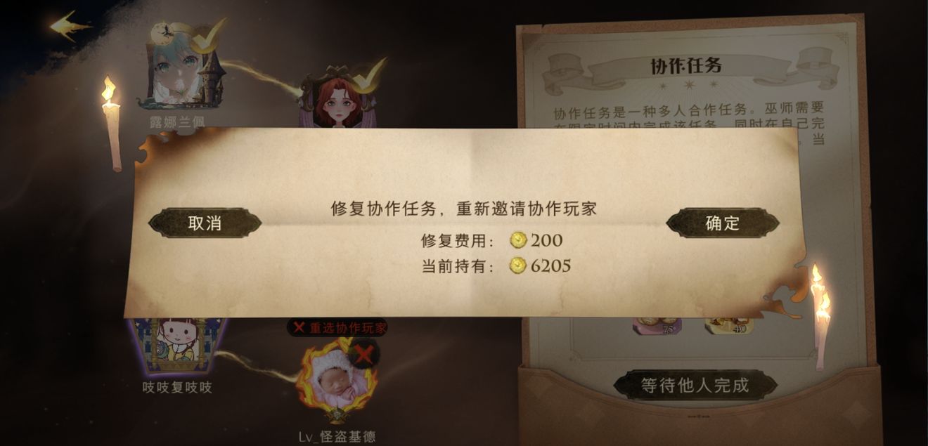 哈利波特魔法觉醒校长室怎么进 哈利波特魔法觉醒校长室怎么进