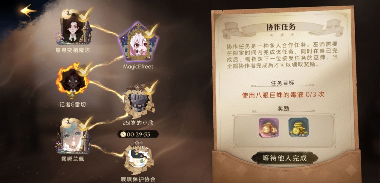 哈利波特海格选择厉火还是龙蛋强