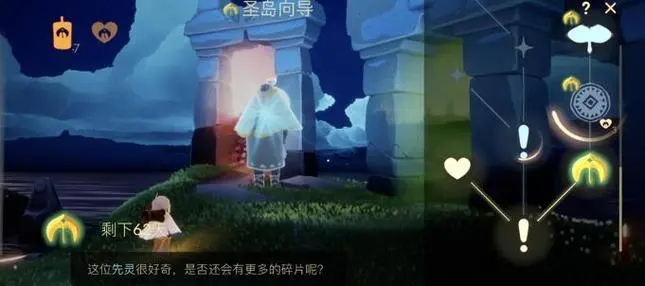 光遇无翼如何拿风之翼 光遇无翼如何拿风之翼