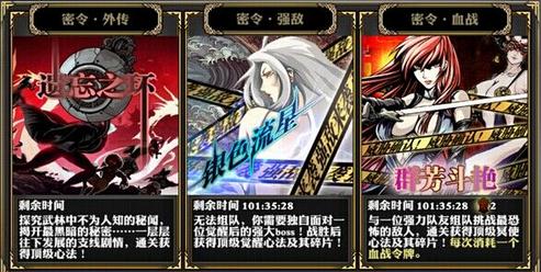 影之刃三宗师套在哪里弄