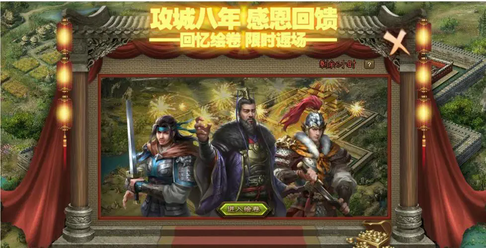 攻城掠地中怎么骑马