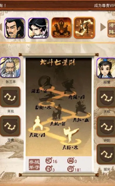 大掌门首甲有哪些