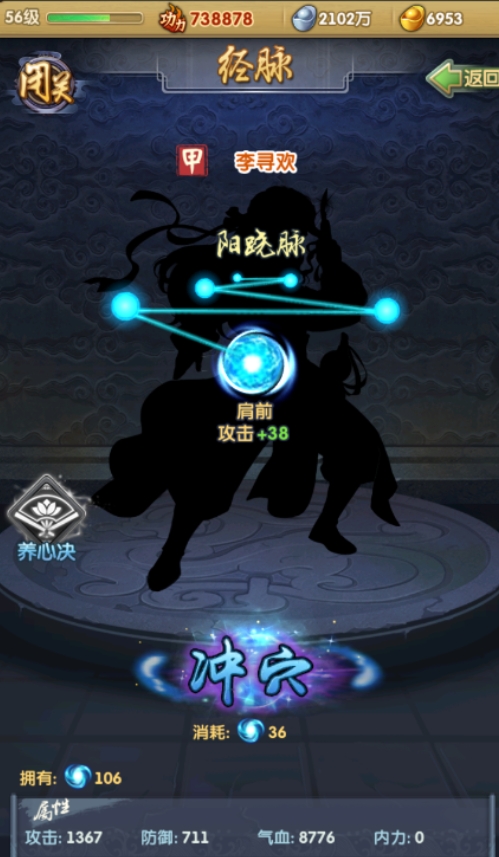 大掌门首甲有哪些