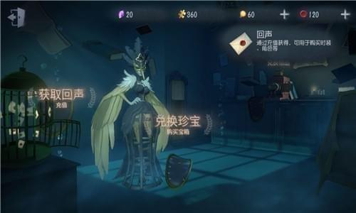 第五人格杰克怎么打牌 第五人格杰克怎么打牌