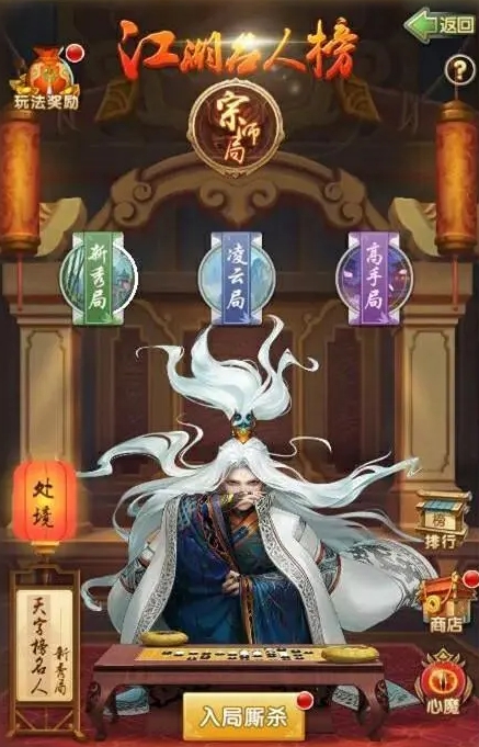 大掌门王重阳在哪里得 大掌门王重阳在哪里得