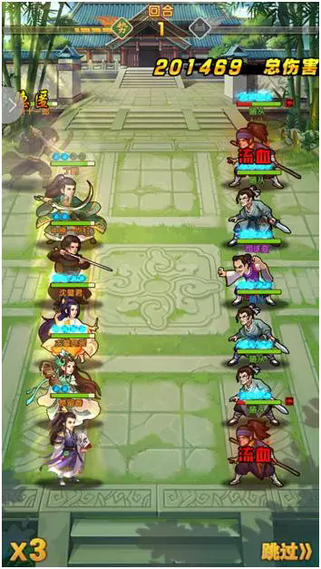大掌门2武功总谱有什么用