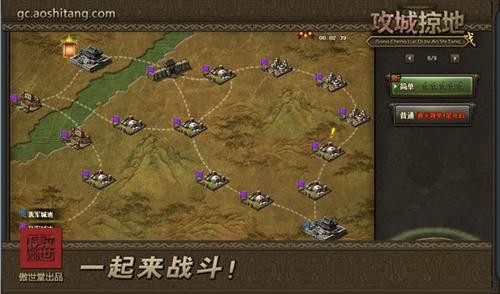 攻城掠地太史慈有什么用 攻城掠地太史慈有什么用