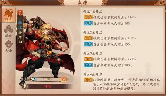 少年三国志2玉兔喵币怎么获得 少年三国志2玉兔喵币怎么获得