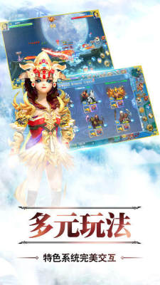 丽姬传