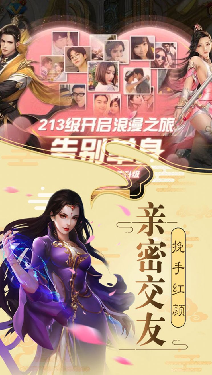 斗罗诸神之子