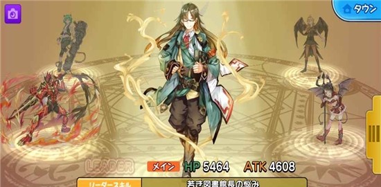 魔法笔记