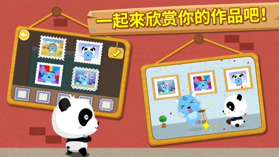俄语数字大师2