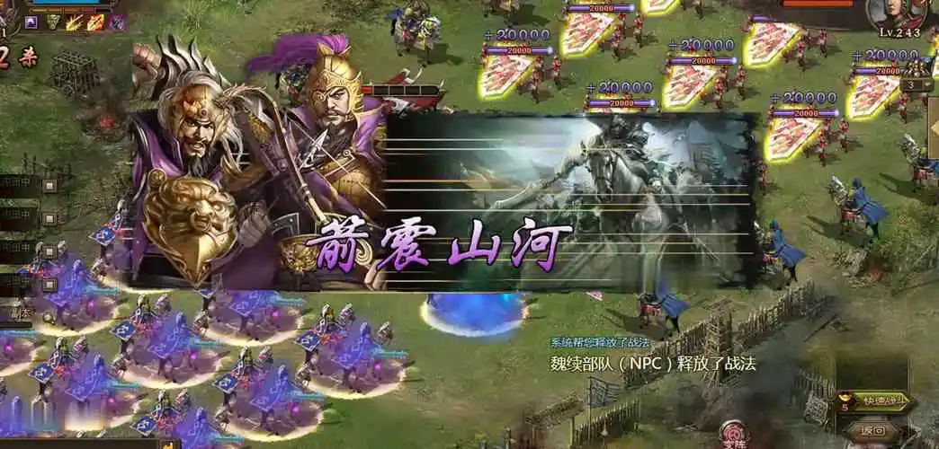 攻城掠地150级精炼怎么搞
