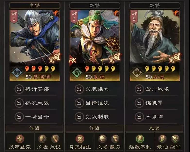 三国志战略版如何快速刷到马