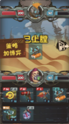 武器王者末日废墟