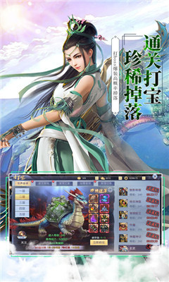 莽荒纪之部族崛起