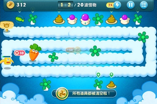 保卫萝卜2攻略57关怎么过