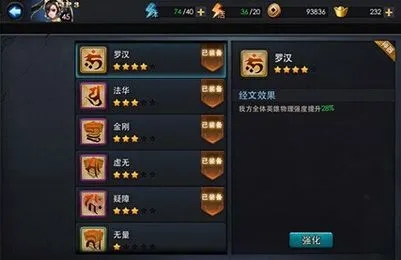 乱斗西游2狭路相逢在哪里 乱斗西游2狭路相逢在哪里