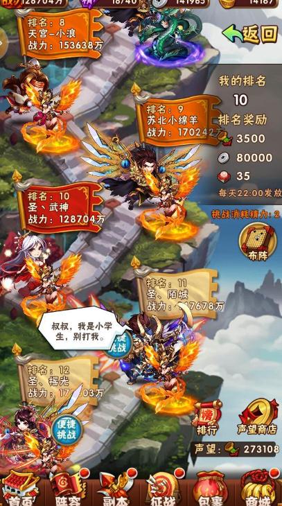 少年三国志1武将传在哪里 少年三国志1武将传在哪里