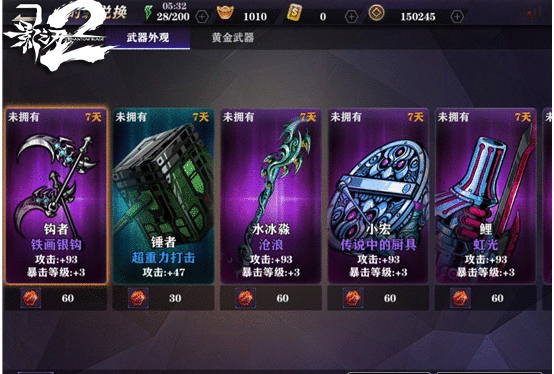 影之刃龙项链哪里爆 影之刃龙项链哪里爆