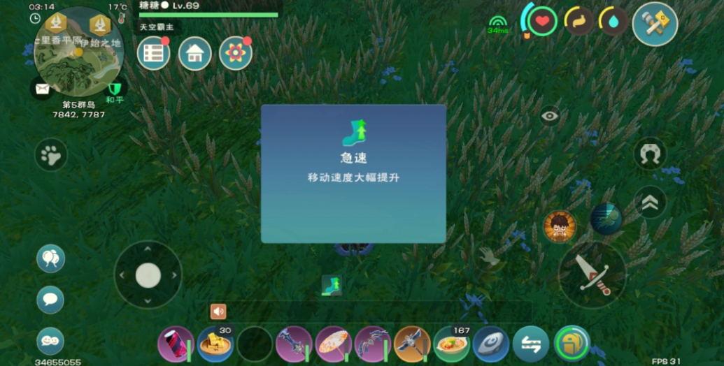 创造与魔法法杖怎么用魔法图案有哪些