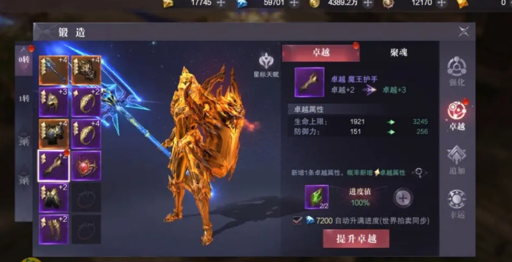 全民奇迹在哪里刷祝福