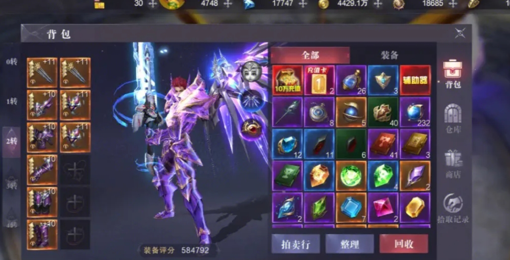 全民奇迹在哪里刷祝福