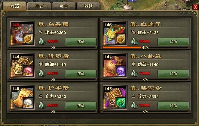 攻城掠地功勋令怎么取得