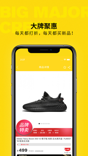 酷有