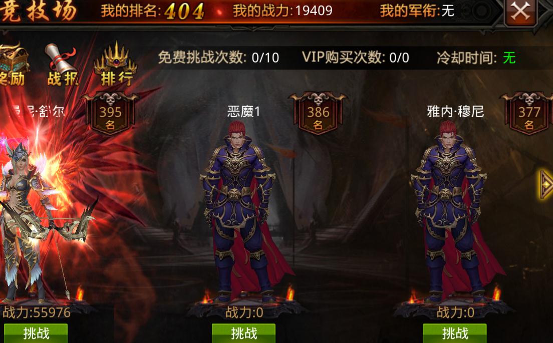 全民奇迹圣灵之印有什么用 全民奇迹圣灵之印有什么用
