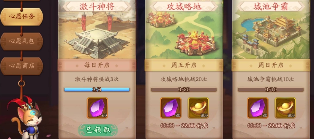 少年三国志彩金将怎么合击