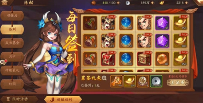 少年三国志彩金将怎么合击