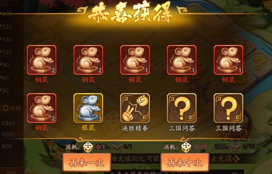 少年三国志彩金将怎么合击