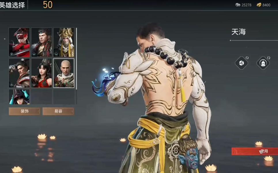 永劫无间仁心成就怎么弄 永劫无间仁心成就怎么弄