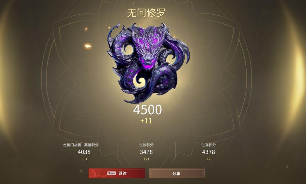 永劫无间仁心成就怎么弄 永劫无间仁心成就怎么弄