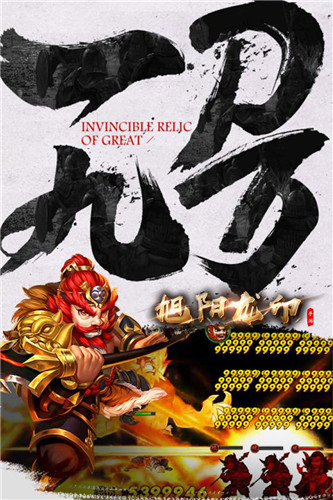 旭阳龙印