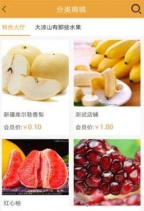果悦