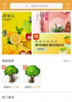 果悦