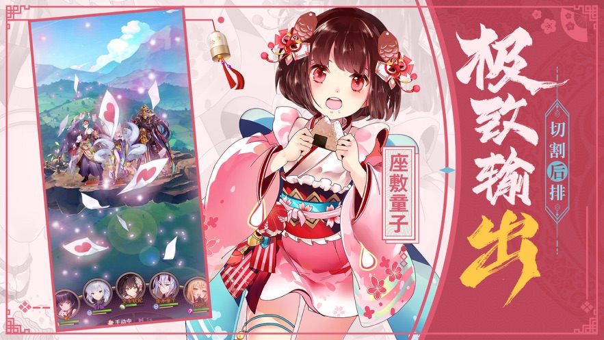 京都有妖气