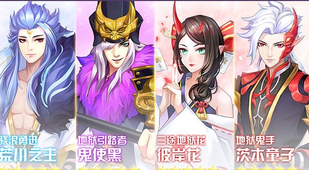京都有妖气