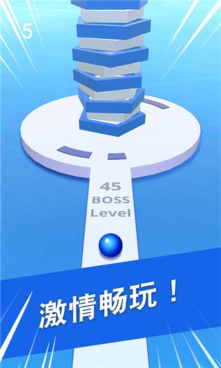 球球掉落