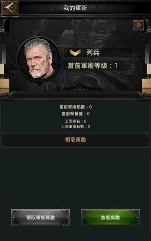 列王的纷争魔宠在哪