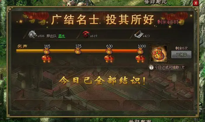 攻城掠地世界迷雾在哪里